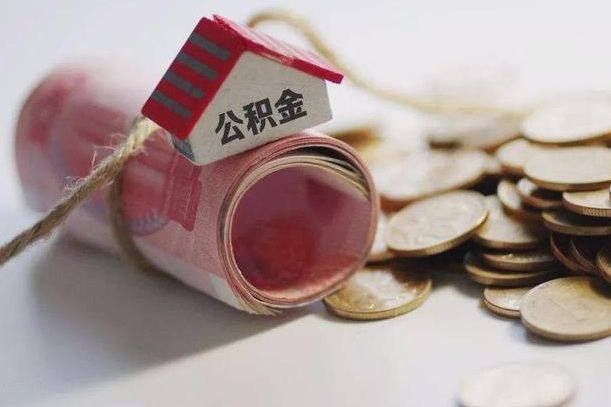 韩城在职人员可以把公积金取出来吗（在职人员能不能提取公积金）